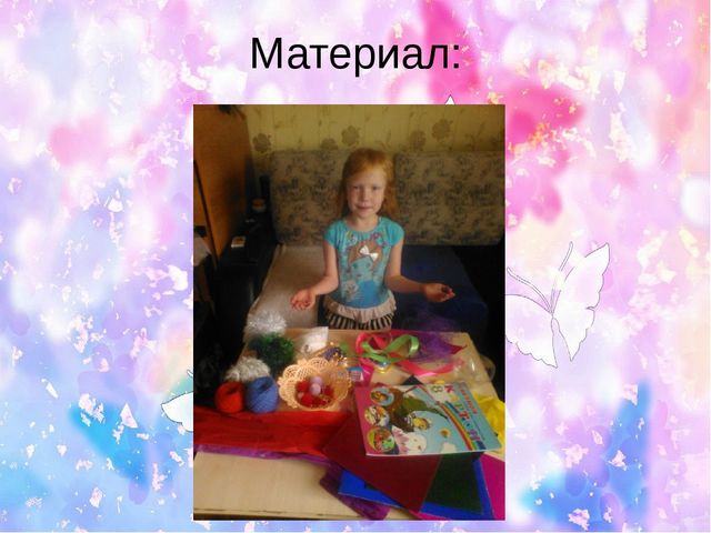 Детский исследовательский проект "Заколки своими руками"