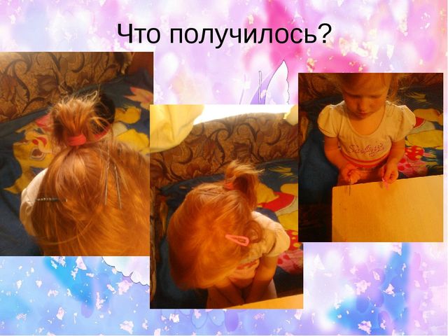 Детский исследовательский проект "Заколки своими руками"