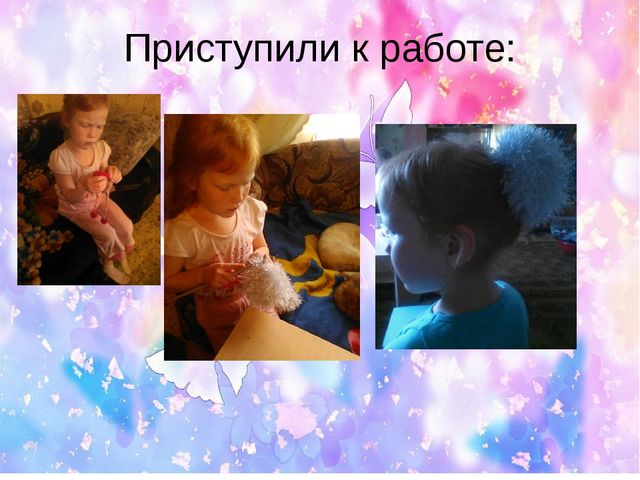 Детский исследовательский проект "Заколки своими руками"