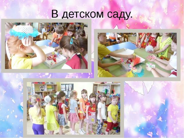 Детский исследовательский проект "Заколки своими руками"