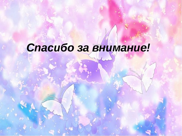 Детский исследовательский проект "Заколки своими руками"