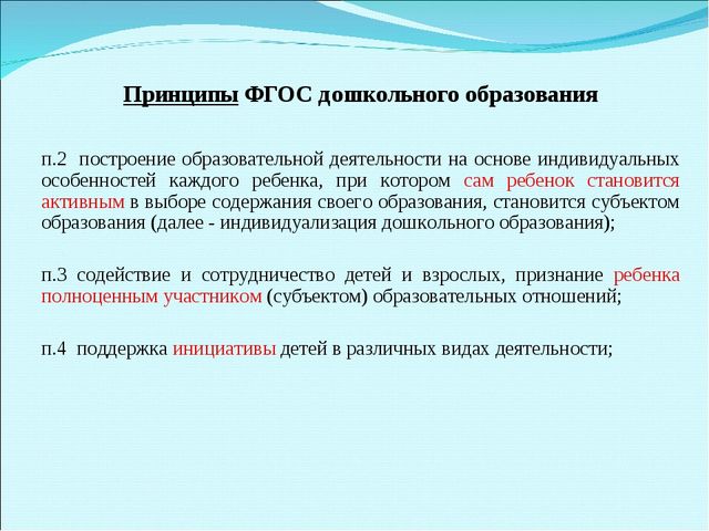 Презентация на тему "Развитие детской познавательной активности, инициативы и творчества"