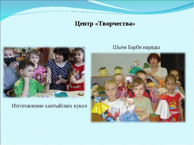 Презентация на тему "Развитие детской познавательной активности, инициативы и творчества"
