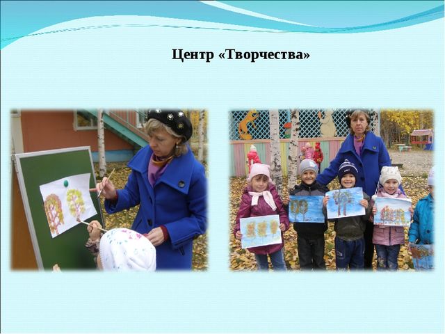 Презентация на тему "Развитие детской познавательной активности, инициативы и творчества"