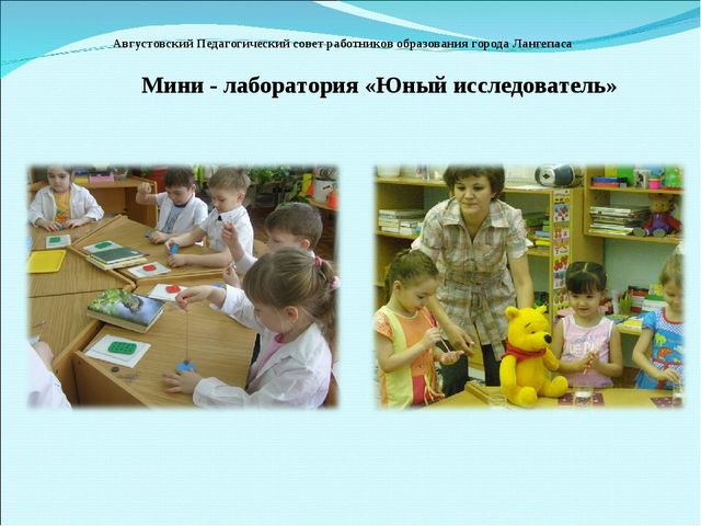 Презентация на тему "Развитие детской познавательной активности, инициативы и творчества"
