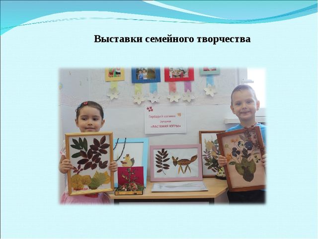 Презентация на тему "Развитие детской познавательной активности, инициативы и творчества"