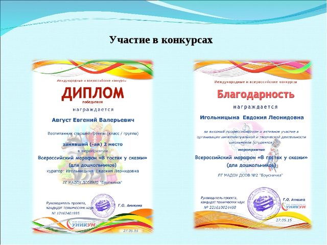 Презентация на тему "Развитие детской познавательной активности, инициативы и творчества"