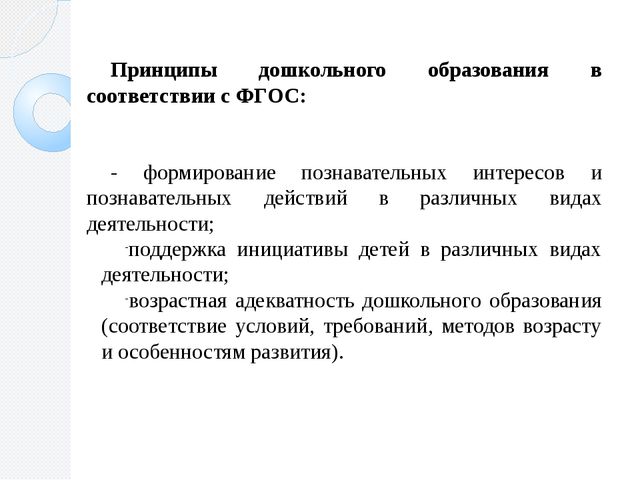 Презентация по обобщению опыта по теме "Развитие познавательной активности у дошкольников посредством экспериментально-исследовательской деятельности"