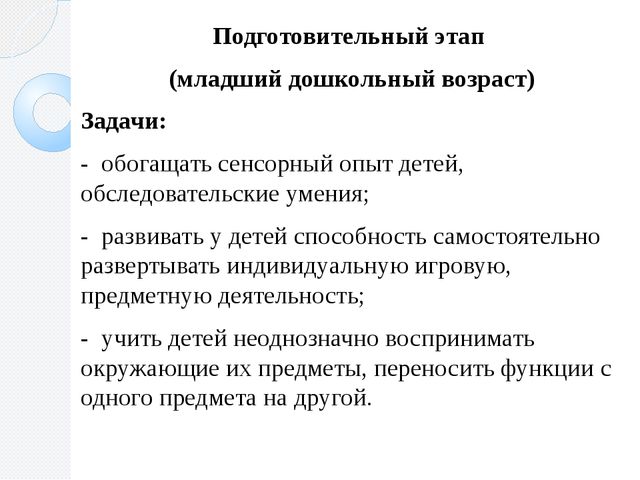 Презентация по обобщению опыта по теме "Развитие познавательной активности у дошкольников посредством экспериментально-исследовательской деятельности"