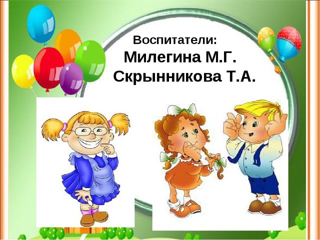 Презентация проекта "Улыбка и смех полезны для всех"