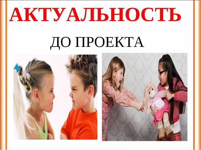 Презентация проекта "Улыбка и смех полезны для всех"