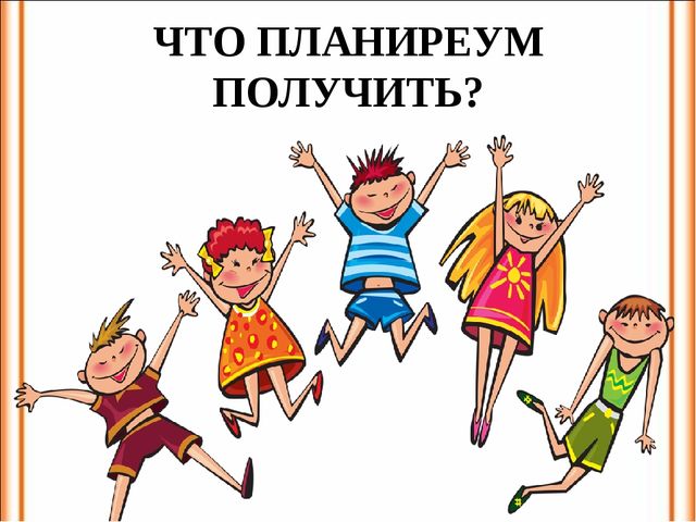 Презентация проекта "Улыбка и смех полезны для всех"