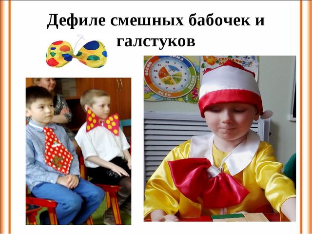 Презентация проекта "Улыбка и смех полезны для всех"