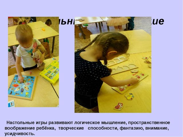Презентация на тему "Развитие мелкой моторики у детей дошкольного возраста"