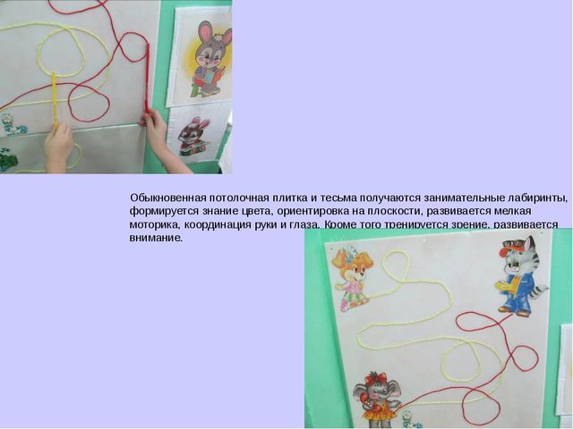 Презентация на тему "Развитие мелкой моторики у детей дошкольного возраста"