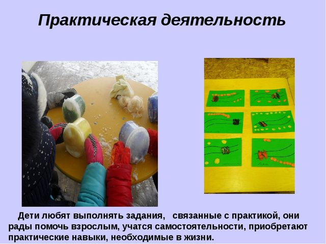 Презентация на тему "Развитие мелкой моторики у детей дошкольного возраста"