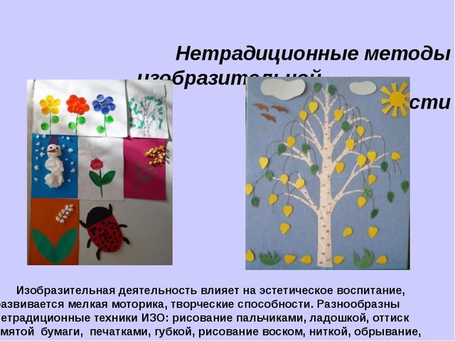 Презентация на тему "Развитие мелкой моторики у детей дошкольного возраста"