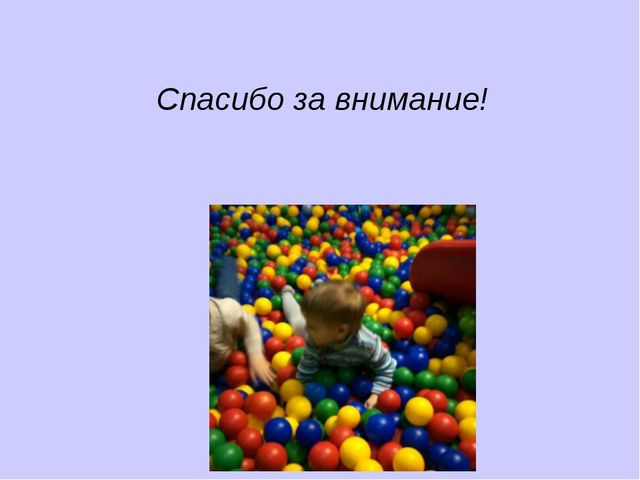 Презентация на тему "Развитие мелкой моторики у детей дошкольного возраста"