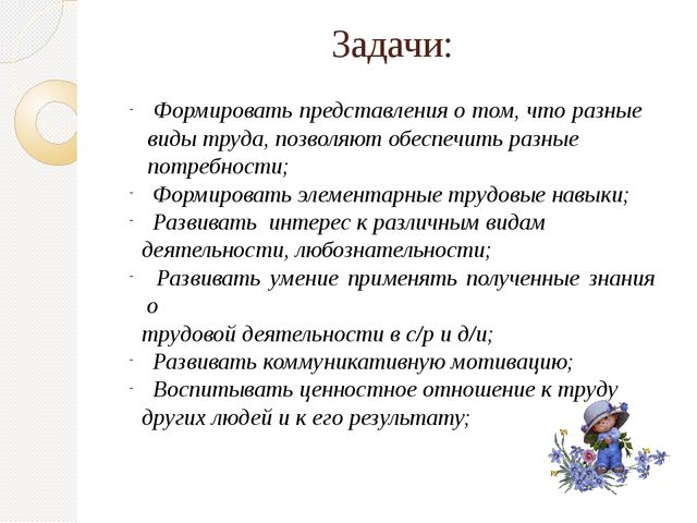 Презентация по развитию речи "Все профессии нужны, все профессии важны"