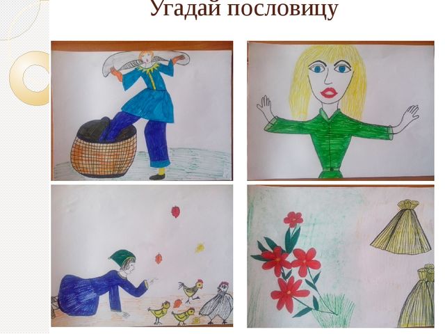 Презентация по развитию речи "Все профессии нужны, все профессии важны"