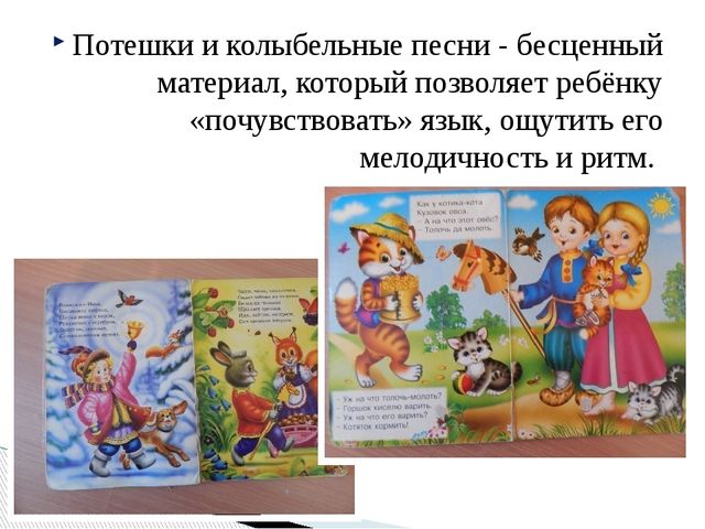 Выступление учителя-логопеда на педагогическом совете "Влияние художественной литературы на развитие словаря"