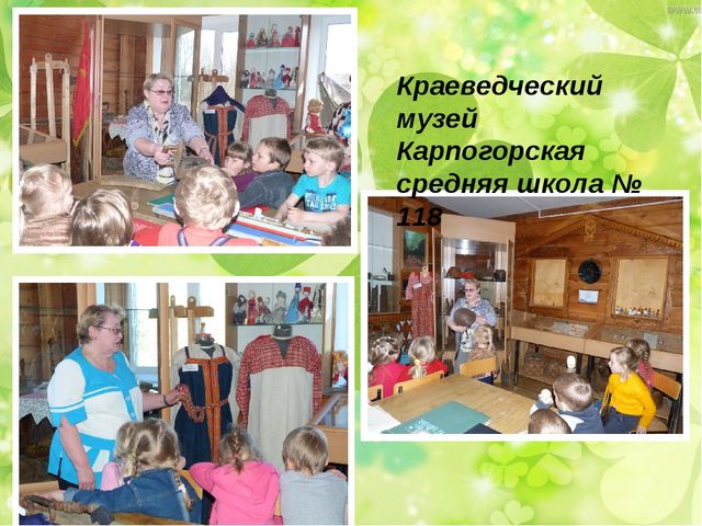 Презентация "Воспитание патриотизма у детей через праздники и развлечения"