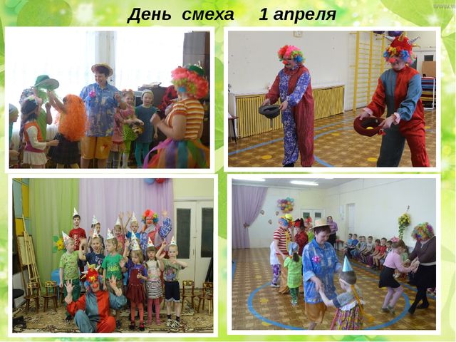 Презентация "Воспитание патриотизма у детей через праздники и развлечения"