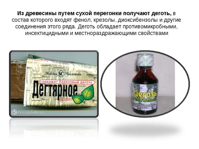 Презентация "Люблю берёзу русскую"