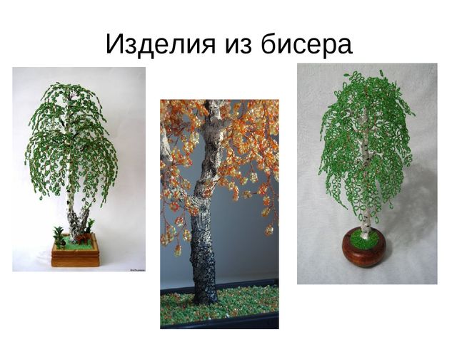 Презентация "Люблю берёзу русскую"