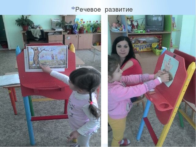 Родительское собрание во второй младшей группе