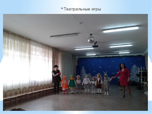 Родительское собрание во второй младшей группе