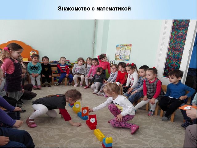 Родительское собрание во второй младшей группе