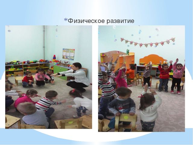 Родительское собрание во второй младшей группе