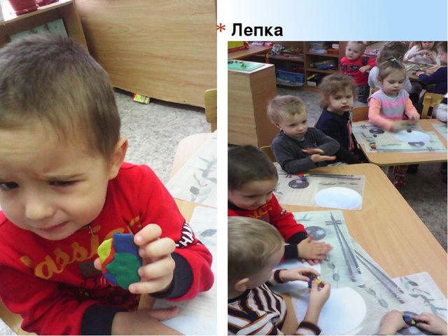 Родительское собрание во второй младшей группе