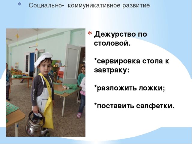 Родительское собрание во второй младшей группе