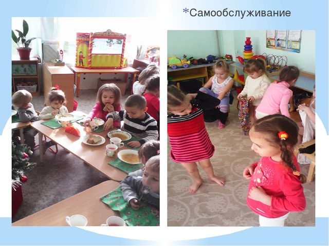 Родительское собрание во второй младшей группе