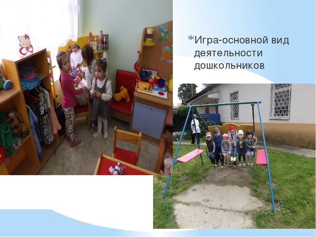 Родительское собрание во второй младшей группе