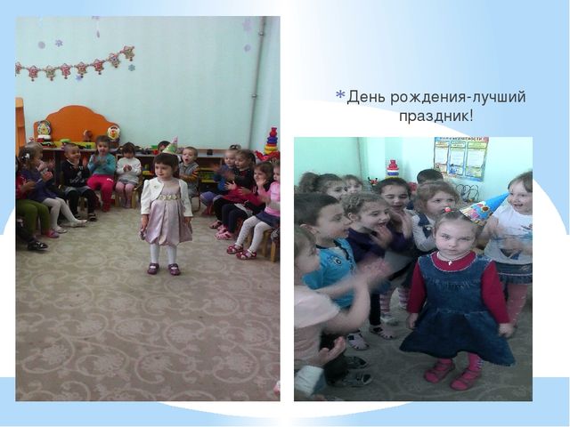 Родительское собрание во второй младшей группе