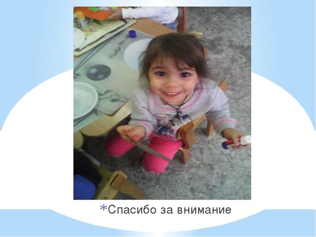Родительское собрание во второй младшей группе