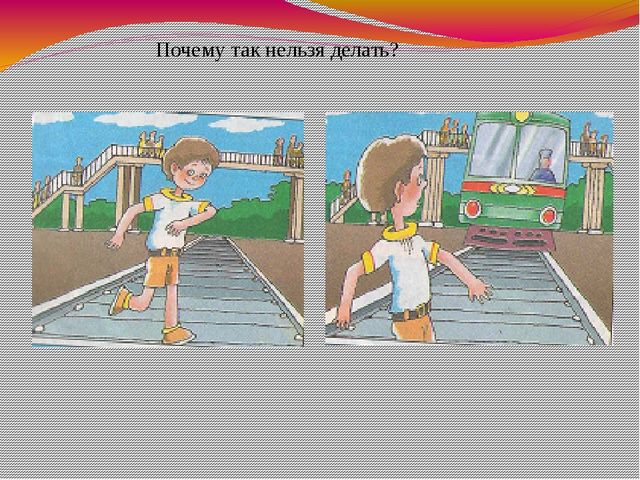 Презентация.Правила дорожные -детям знать положено.