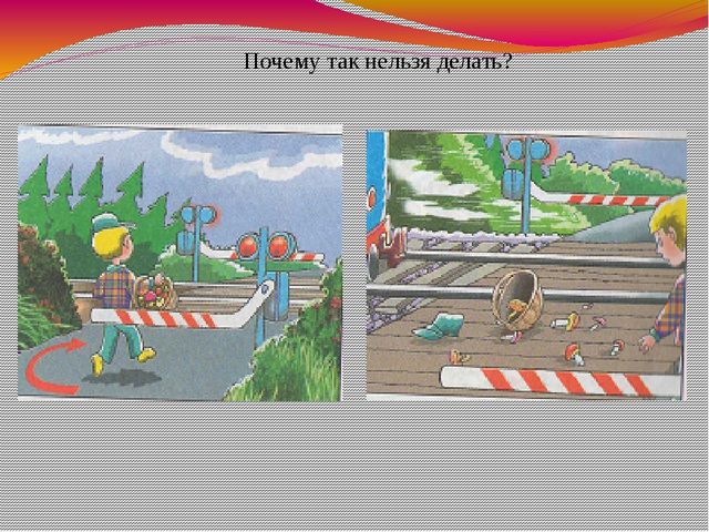 Презентация.Правила дорожные -детям знать положено.