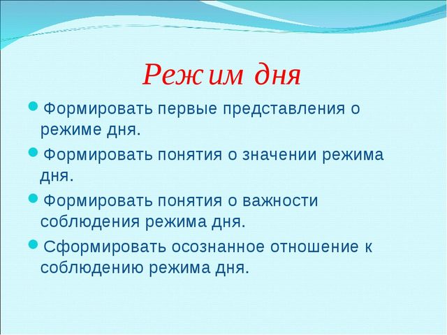 Презентация."Здоровье детей главная задача педагога".