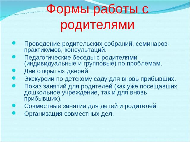 Презентация."Здоровье детей главная задача педагога".