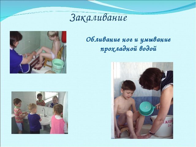 Презентация."Здоровье детей главная задача педагога".