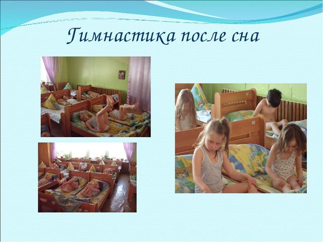 Презентация."Здоровье детей главная задача педагога".