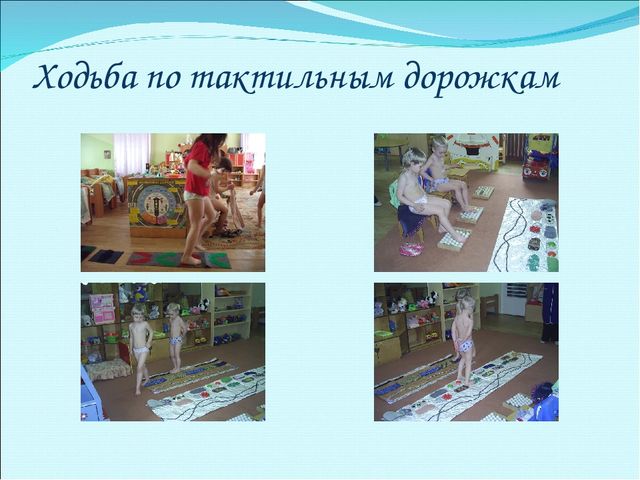 Презентация."Здоровье детей главная задача педагога".
