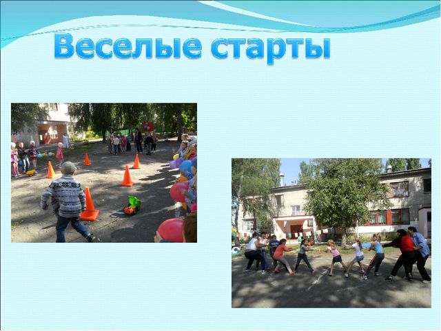 Презентация."Здоровье детей главная задача педагога".