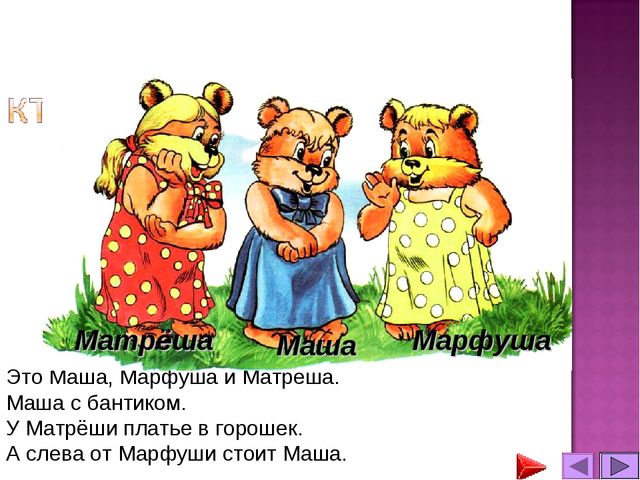 Презентация. Математика для дошкольников.