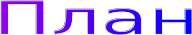 Shape2