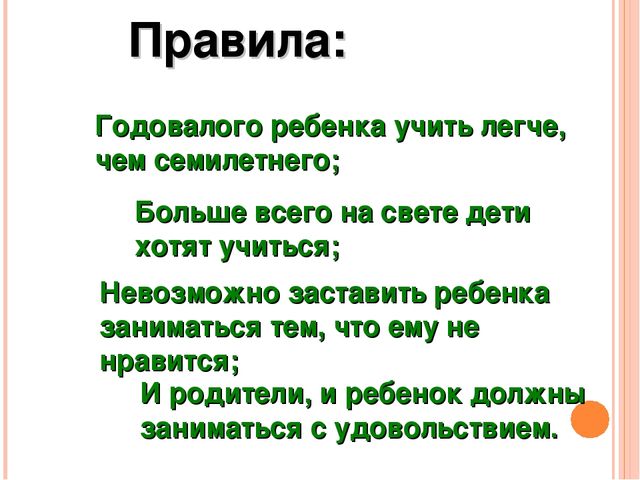 Презентация.Интеллектуальное развитие дошкольников средствами новых технологий и методик при реализации образовательной области «Познание»